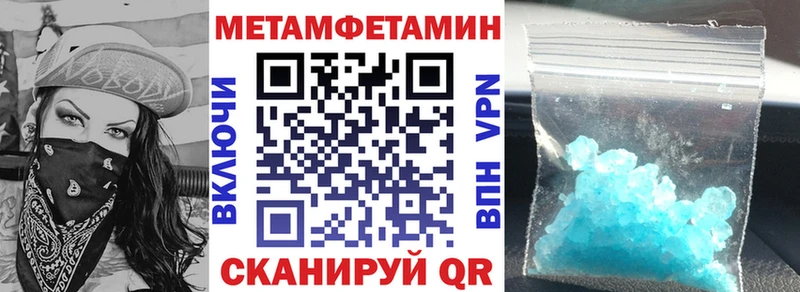 Amphetamine Розовый дарк нет клад Геленджик