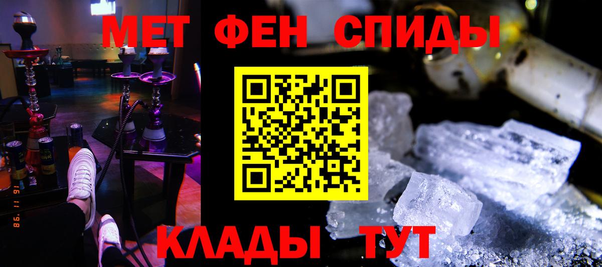 АМФ 98%  Amphetamine  АМФЕТАМИН  Вход с VPN  Геленджик 