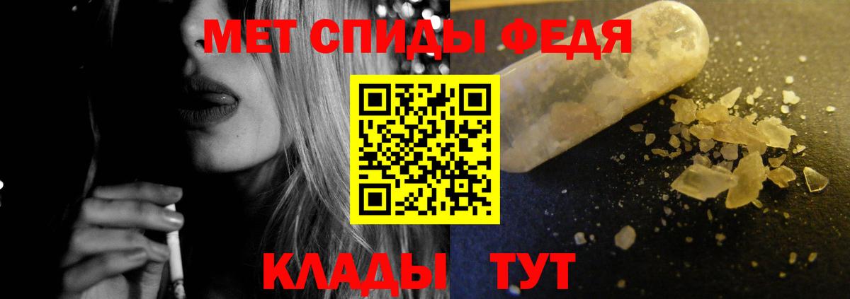 Amphetamine Розовый Геленджик