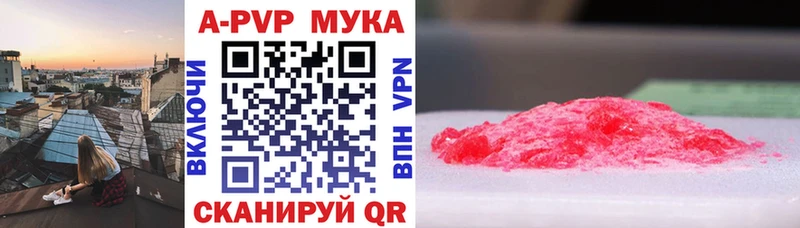 A PVP СК КРИС Геленджик
