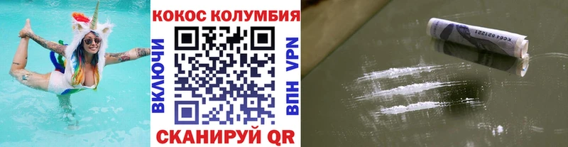 omg ССЫЛКА  Геленджик  КОКАИН 99%  цены  