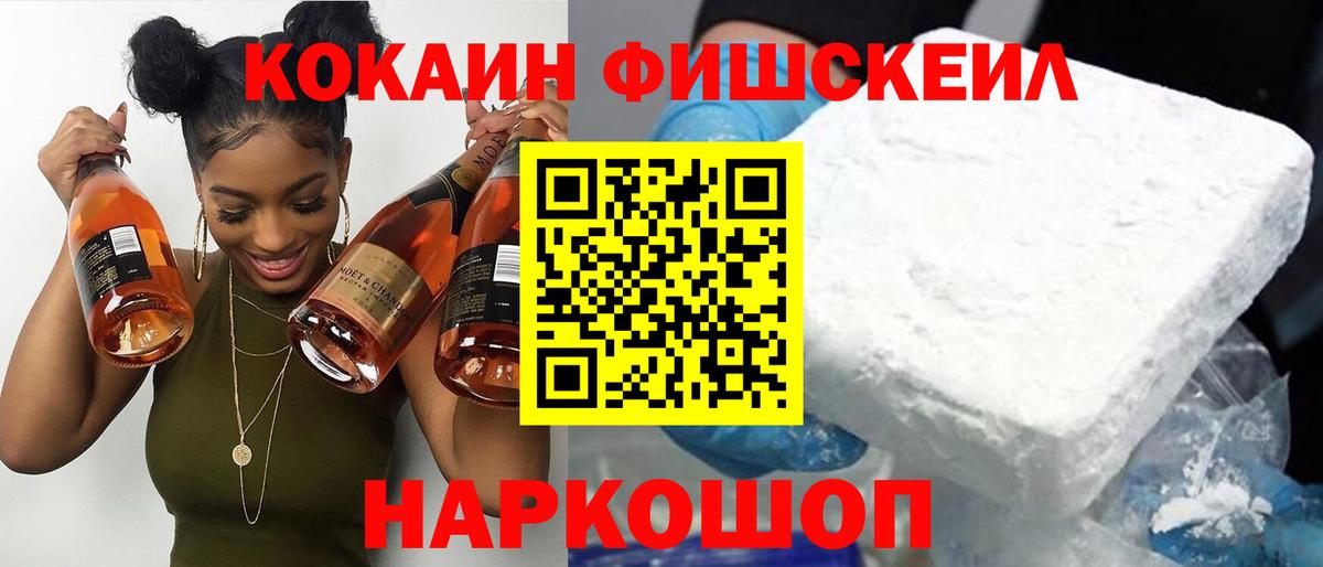 Марихуана Геленджик