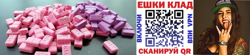 купить  сайты  Геленджик  blacksprut сайт  Экстази 99% 