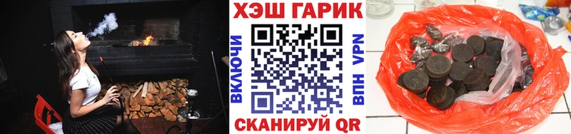 мориарти официальный сайт  Геленджик  ГАШ ice o lator  продажа наркотиков 