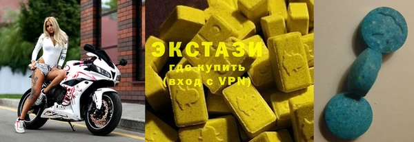 гашик Красноперекопск
