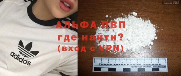 меф Вязьма