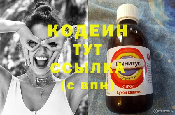 кристаллы Верея