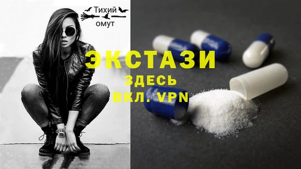 гашишное масло Вяземский