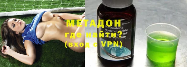 кокаин Краснослободск