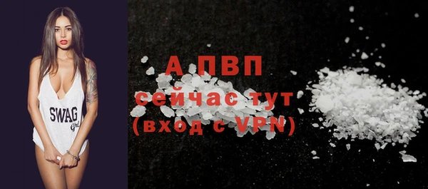 гашик Красноперекопск