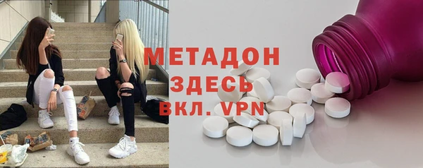 кокаин Краснослободск