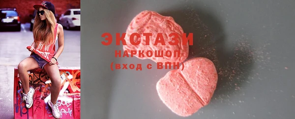 кокаин Краснослободск