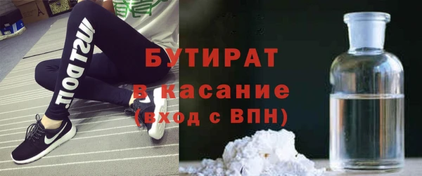 гашик Красноперекопск