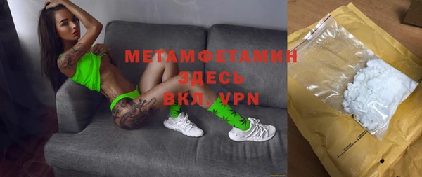 кокаин Краснослободск