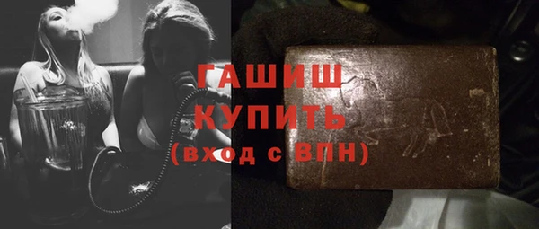 кокаин Краснослободск