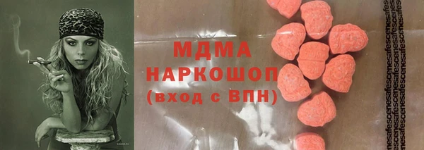 молекула духа Вязьма