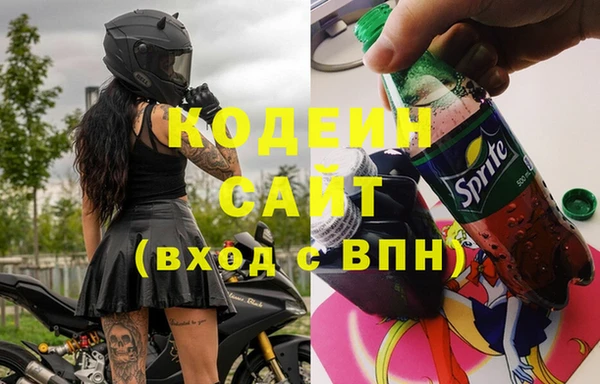 гашик Красноперекопск