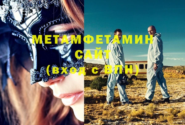 марихуана Краснотурьинск