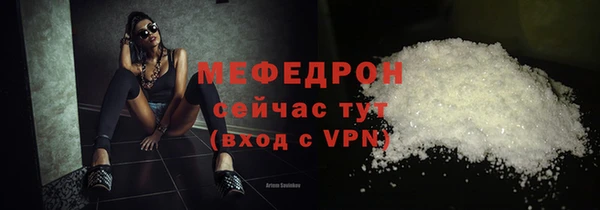 гашик Красноперекопск