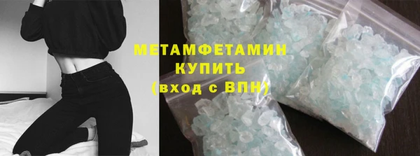 кокаин Краснослободск