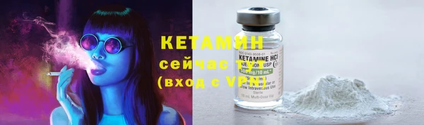 кокаин Краснослободск