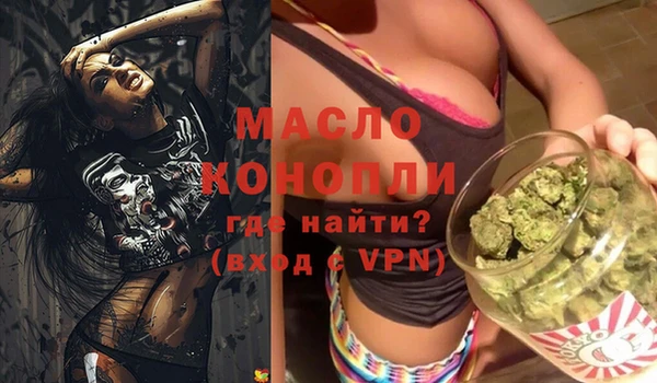 марихуана Краснотурьинск