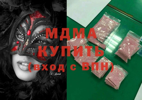 кокаин Краснослободск