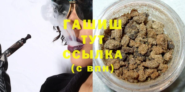 гашик Красноперекопск