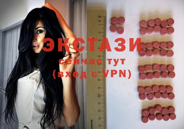 гашик Красноперекопск