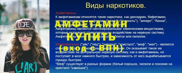гашик Красноперекопск