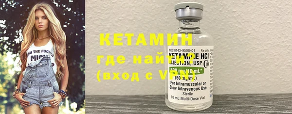 гашик Красноперекопск