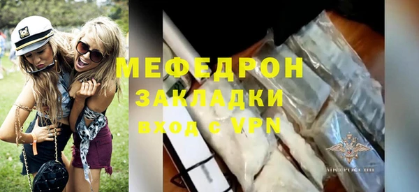 кокаин Краснослободск