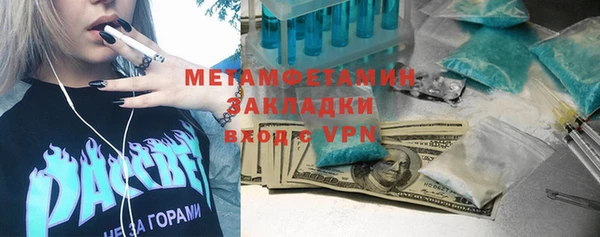 гашик Красноперекопск