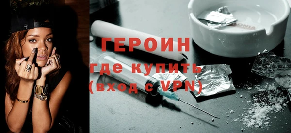 кокаин Краснослободск