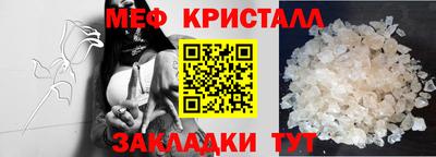 трава Волжский