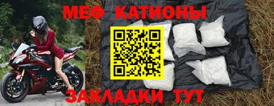 трава Волжский