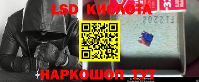 ПСИЛОЦИБИНОВЫЕ ГРИБЫ Волгодонск