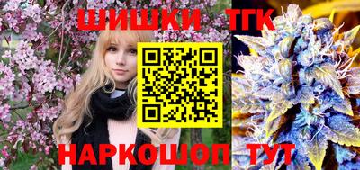 ПСИЛОЦИБИНОВЫЕ ГРИБЫ Волгодонск