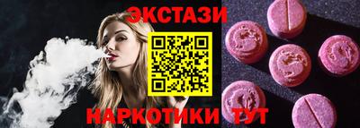 ПСИЛОЦИБИНОВЫЕ ГРИБЫ Волгодонск