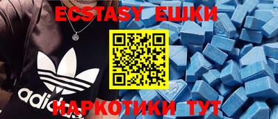 трава Волжский