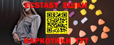 ешки Волжск