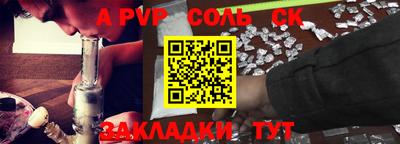 ПСИЛОЦИБИНОВЫЕ ГРИБЫ Волгодонск
