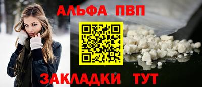 трава Волжский