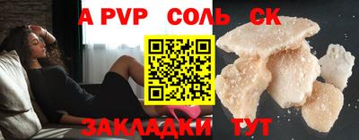 трава Волжский