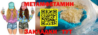 трава Волжский