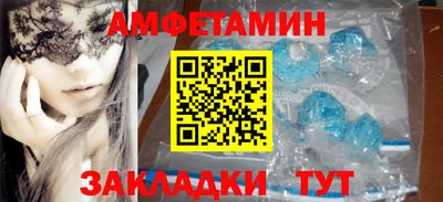ПСИЛОЦИБИНОВЫЕ ГРИБЫ Волгодонск