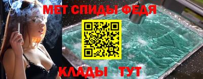 трава Волжский