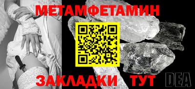 трава Волжский