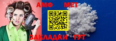трава Волжский