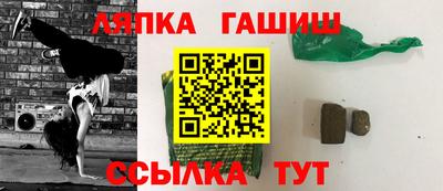 трава Волжский